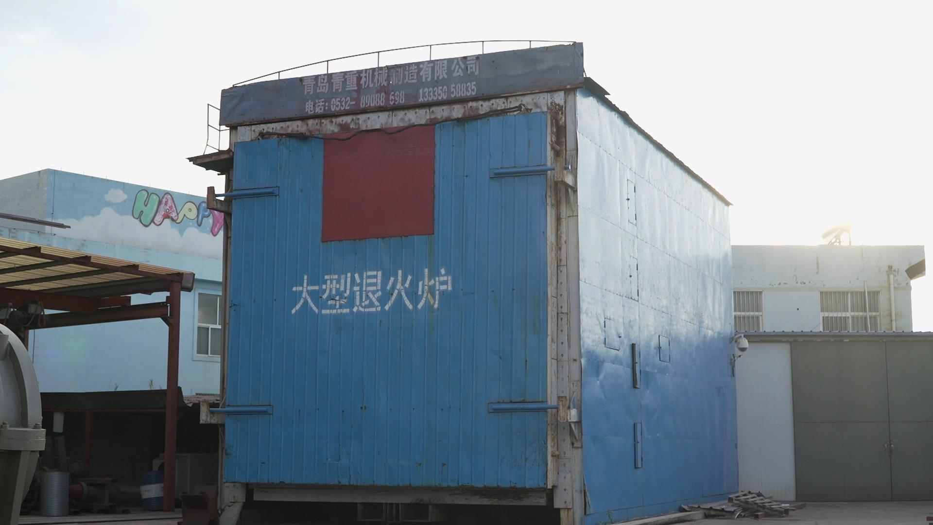 青重机械-大型退火炉